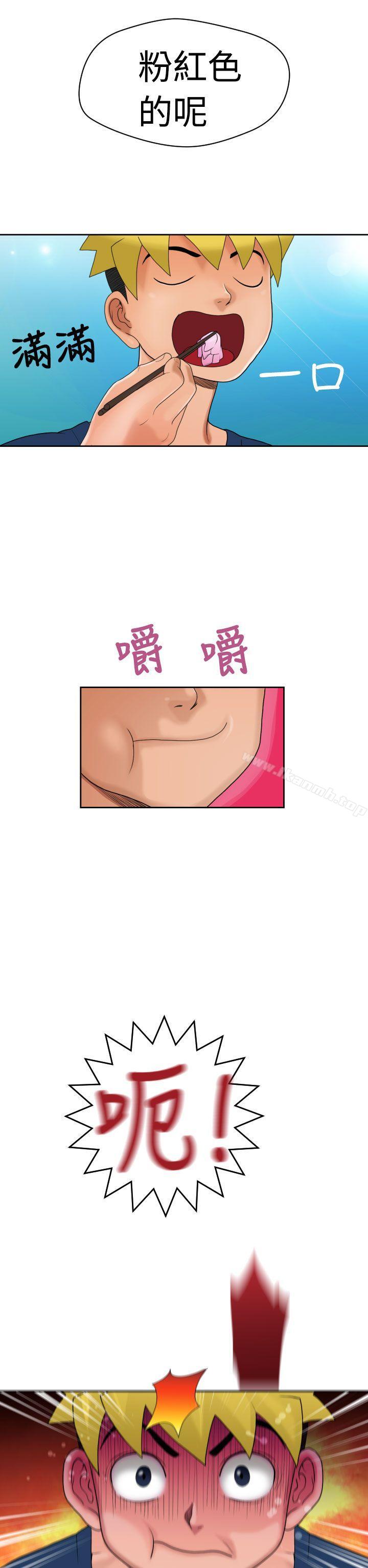 《福岡的女人們(完結)》漫画 第7話