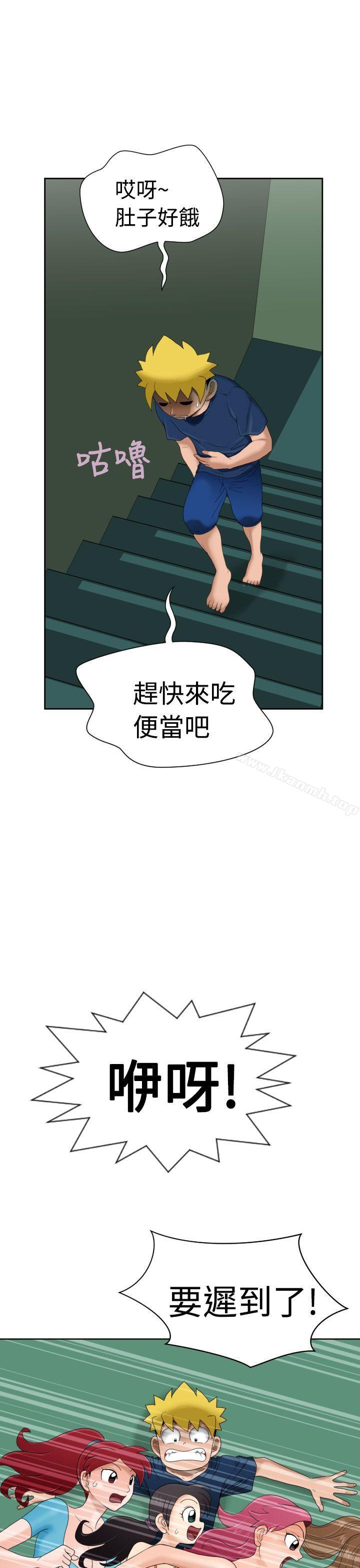 《福岡的女人們(完結)》漫画 第7話