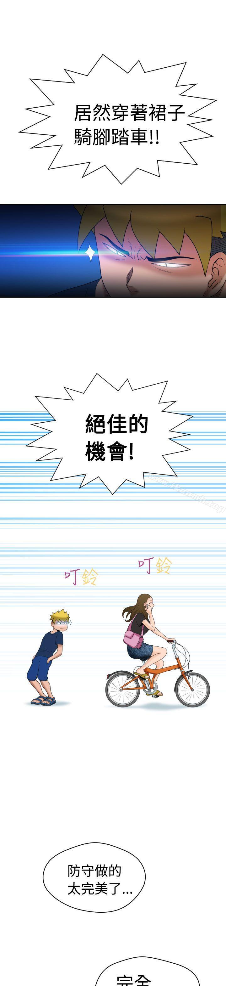 《福岡的女人們(完結)》漫画 第7話