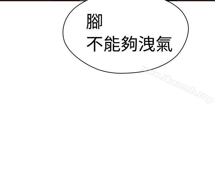 《福岡的女人們(完結)》漫画 第8話