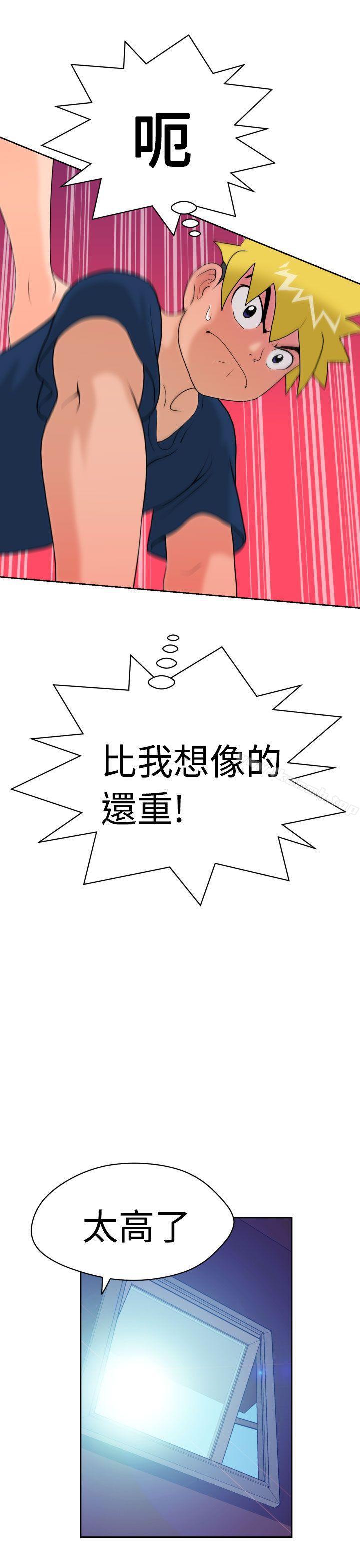 《福岡的女人們(完結)》漫画 第8話