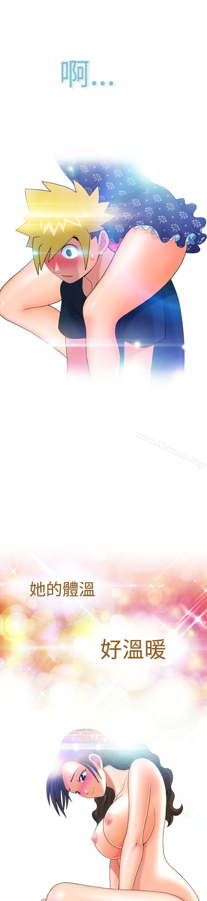 《福岡的女人們(完結)》漫画 第8話