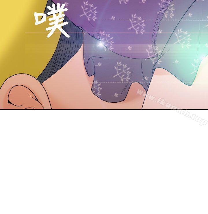 《福岡的女人們(完結)》漫画 第8話