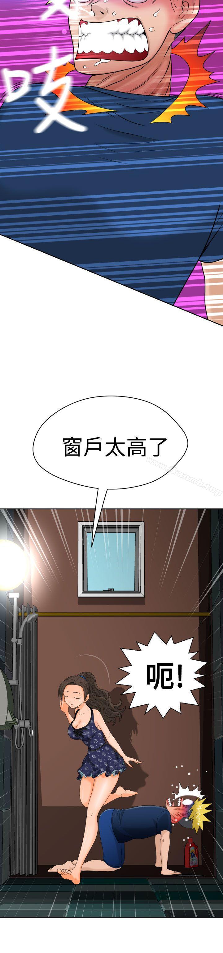 《福岡的女人們(完結)》漫画 第8話