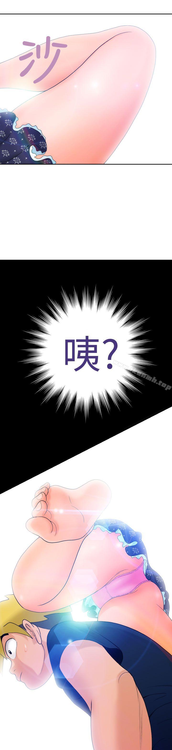 《福岡的女人們(完結)》漫画 第8話