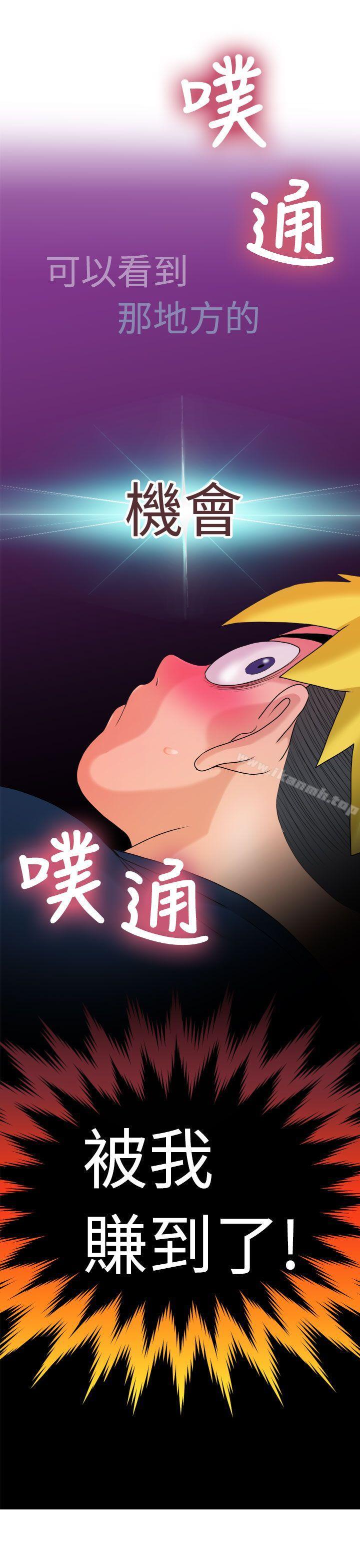 《福岡的女人們(完結)》漫画 第8話