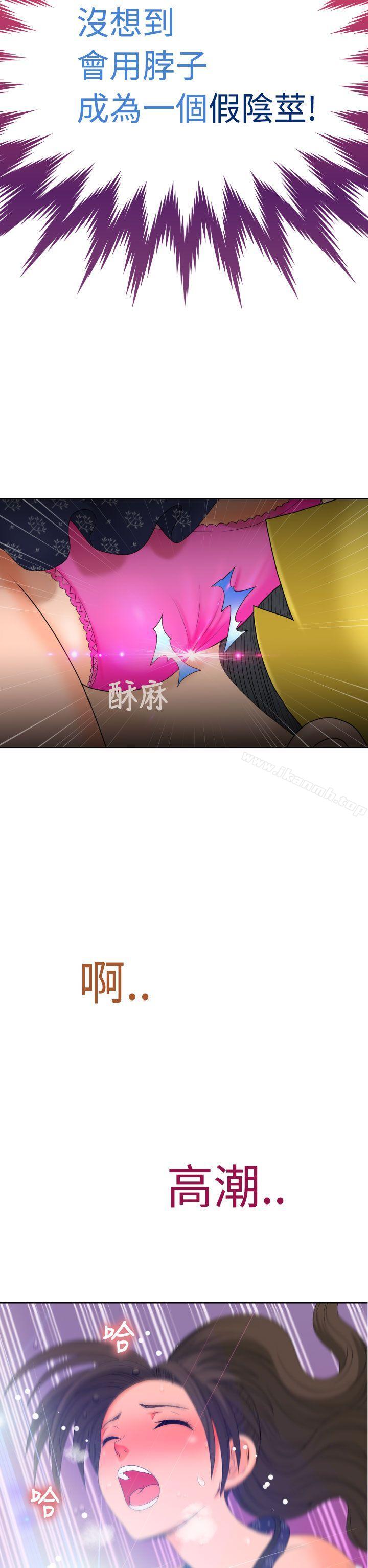 《福岡的女人們(完結)》漫画 第9話