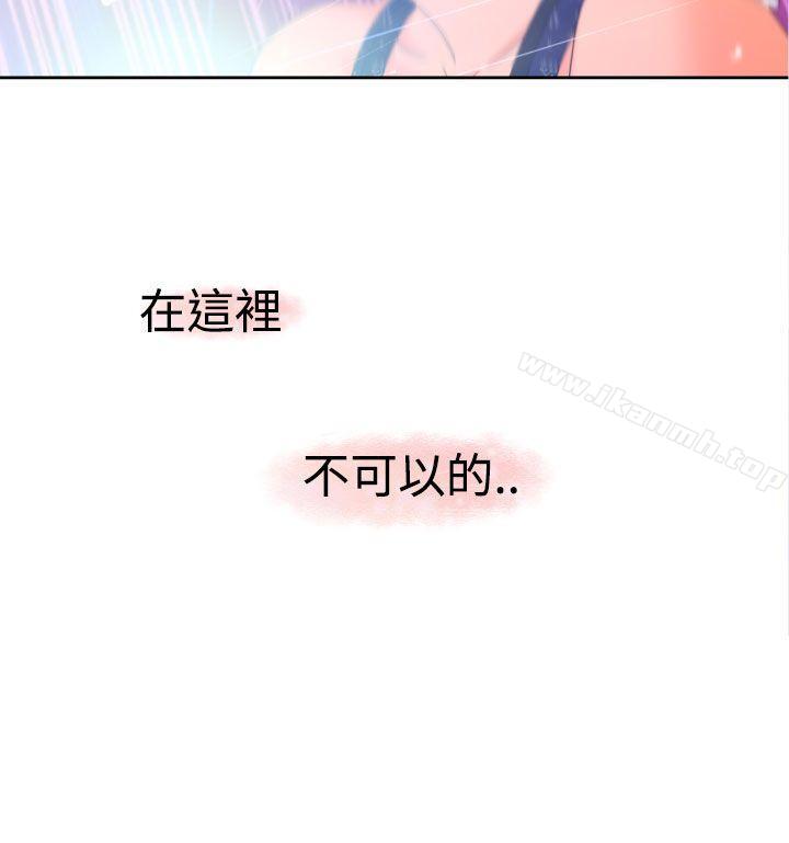 《福岡的女人們(完結)》漫画 第9話
