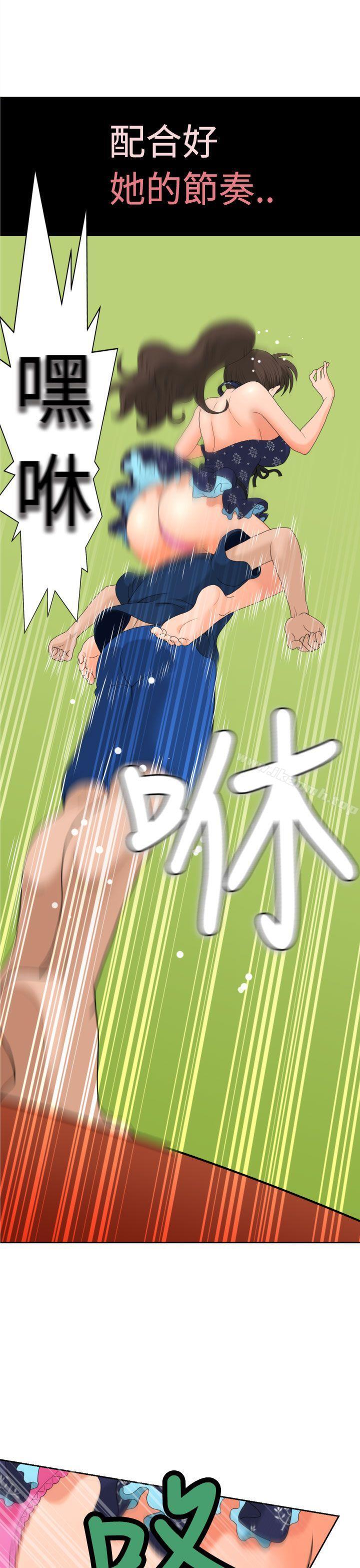 《福岡的女人們(完結)》漫画 第9話