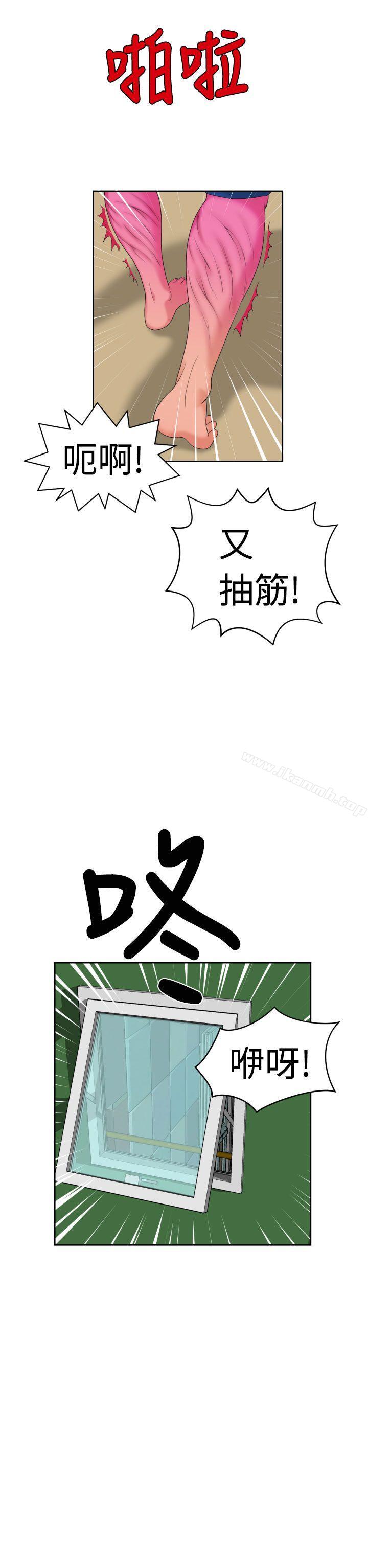 《福岡的女人們(完結)》漫画 第9話