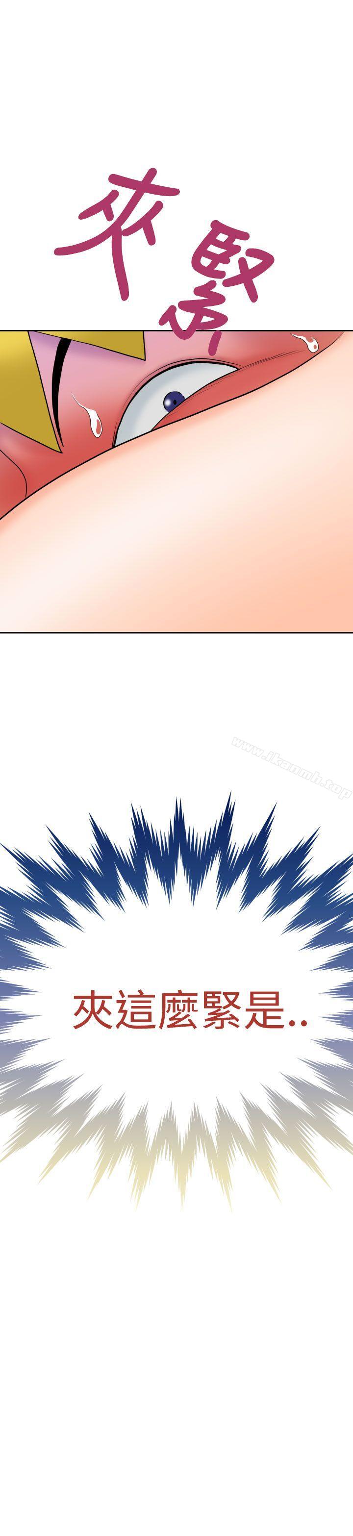《福岡的女人們(完結)》漫画 第9話