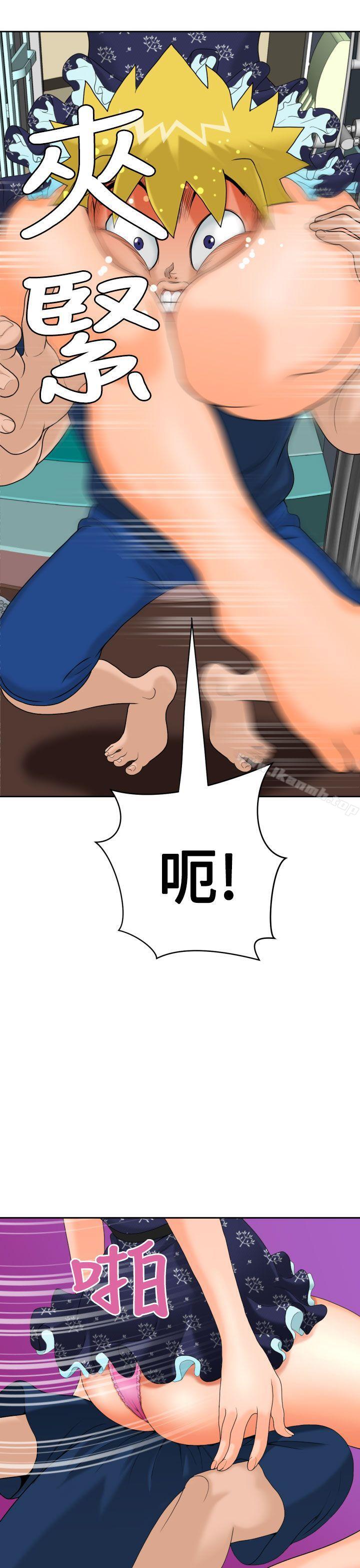 《福岡的女人們(完結)》漫画 第9話