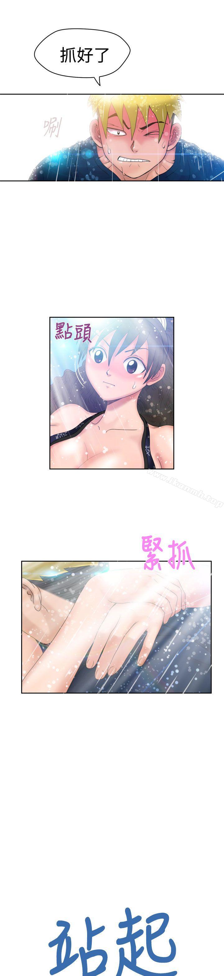 《福岡的女人們(完結)》漫画 第9話