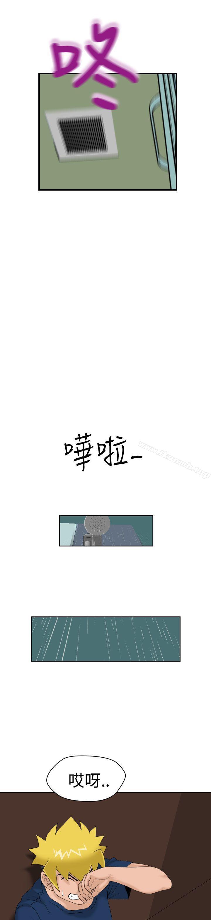 《福岡的女人們(完結)》漫画 第9話