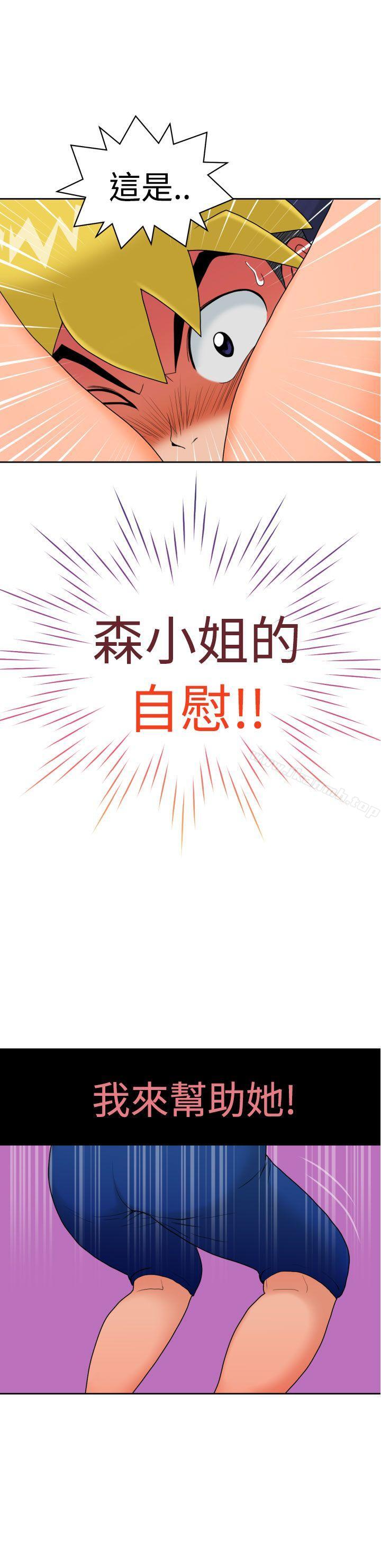 《福岡的女人們(完結)》漫画 第9話