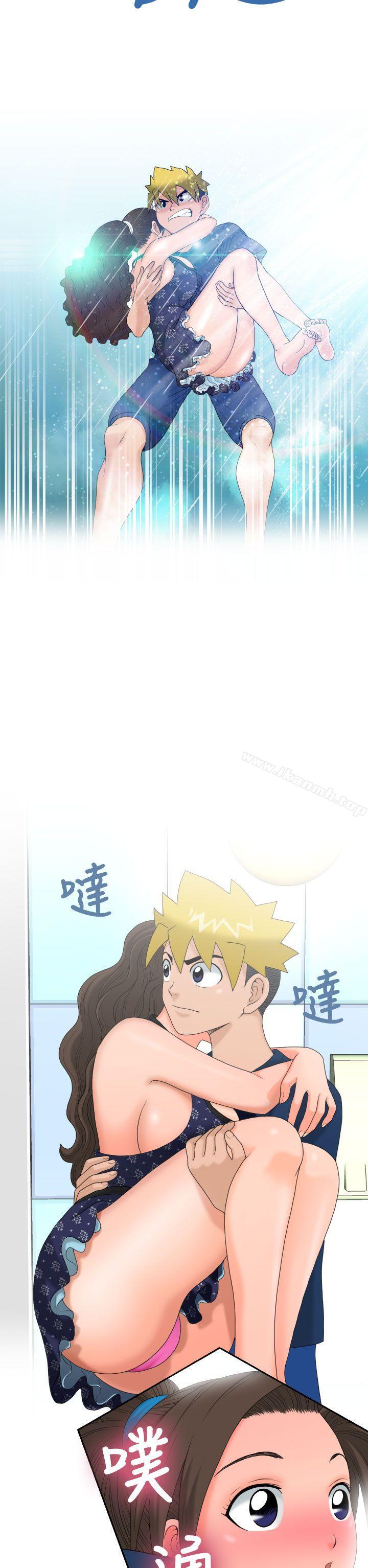 《福岡的女人們(完結)》漫画 第9話
