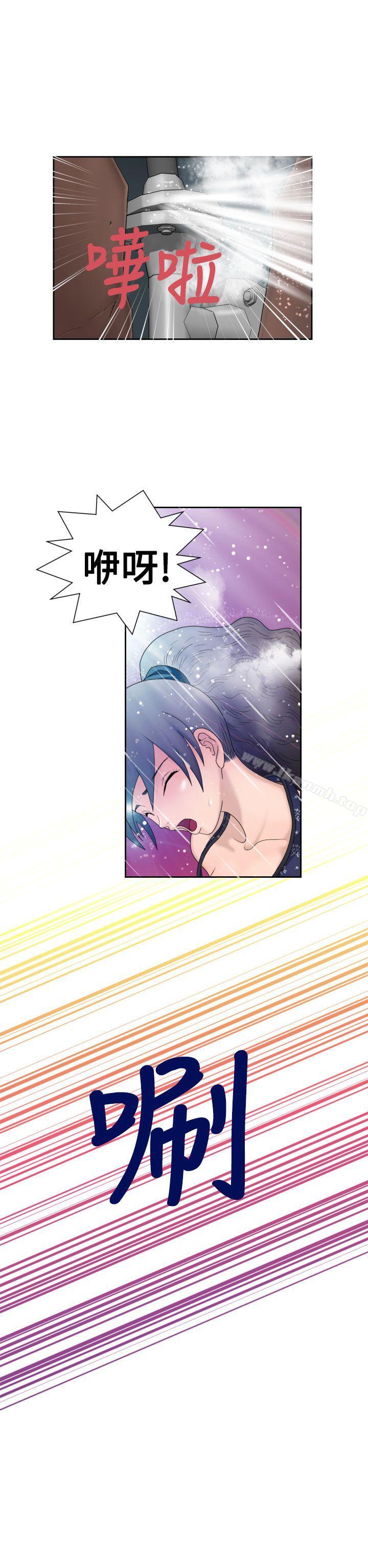 《福岡的女人們(完結)》漫画 第9話