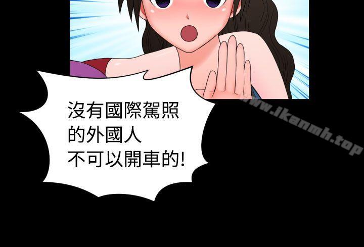 《福岡的女人們(完結)》漫画 第10話