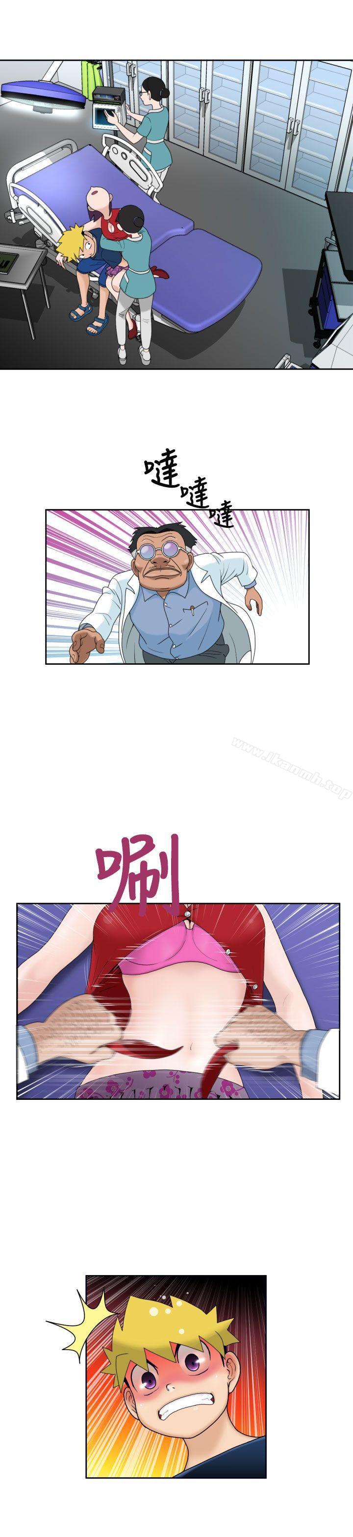 《福岡的女人們(完結)》漫画 第10話