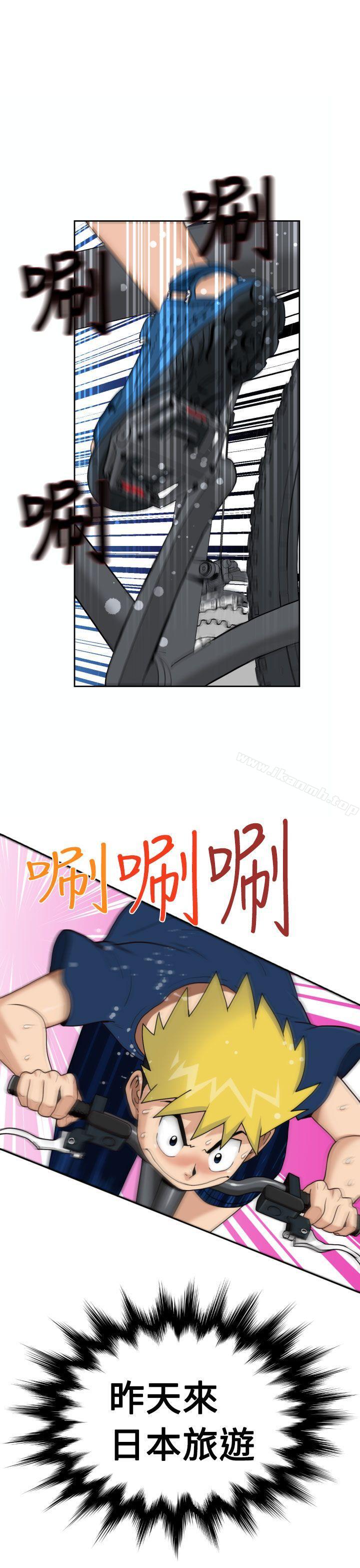 《福岡的女人們(完結)》漫画 第10話