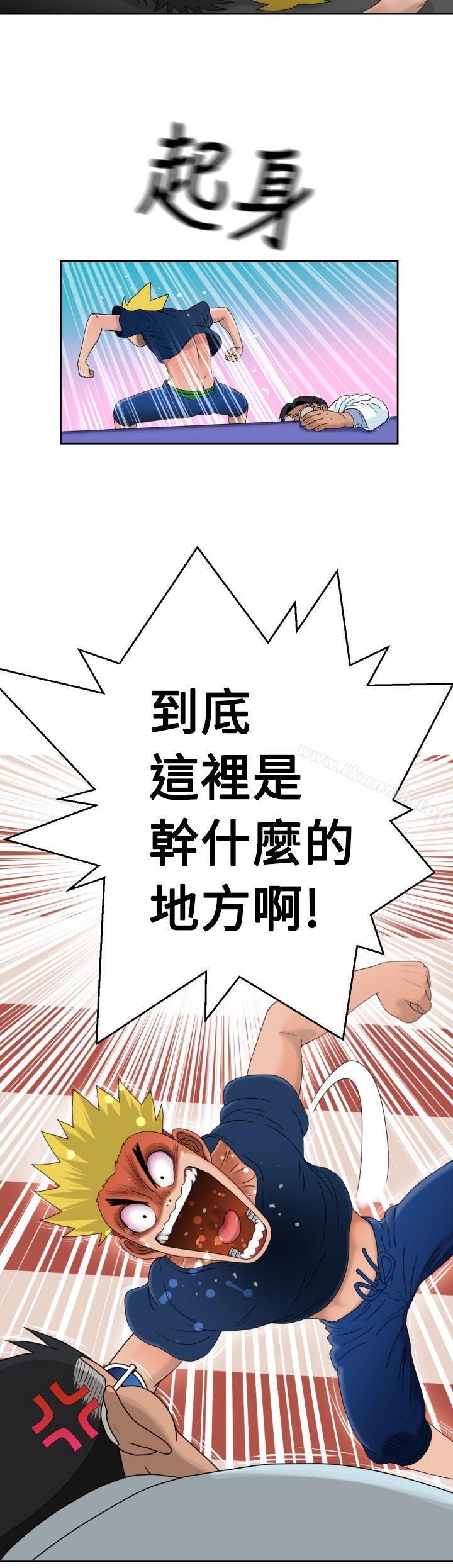 《福岡的女人們(完結)》漫画 第10話