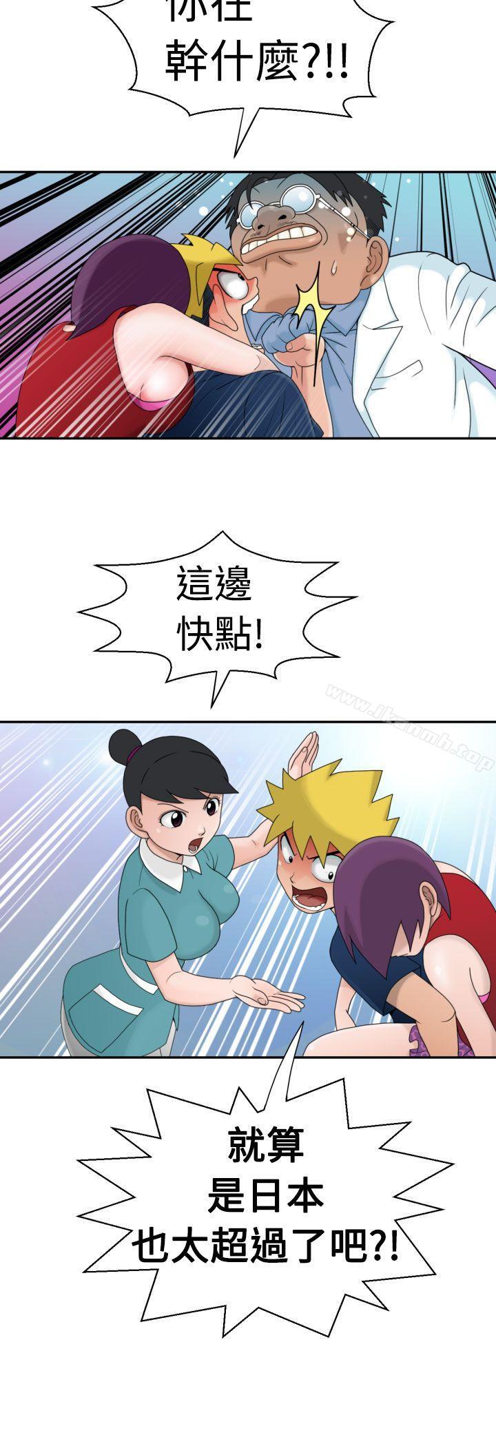 《福岡的女人們(完結)》漫画 第10話