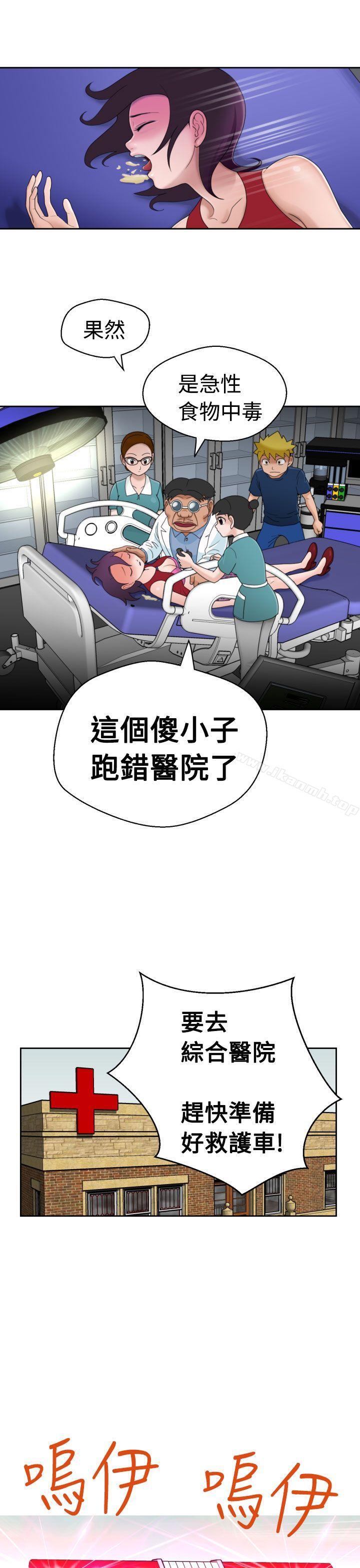 《福岡的女人們(完結)》漫画 第10話