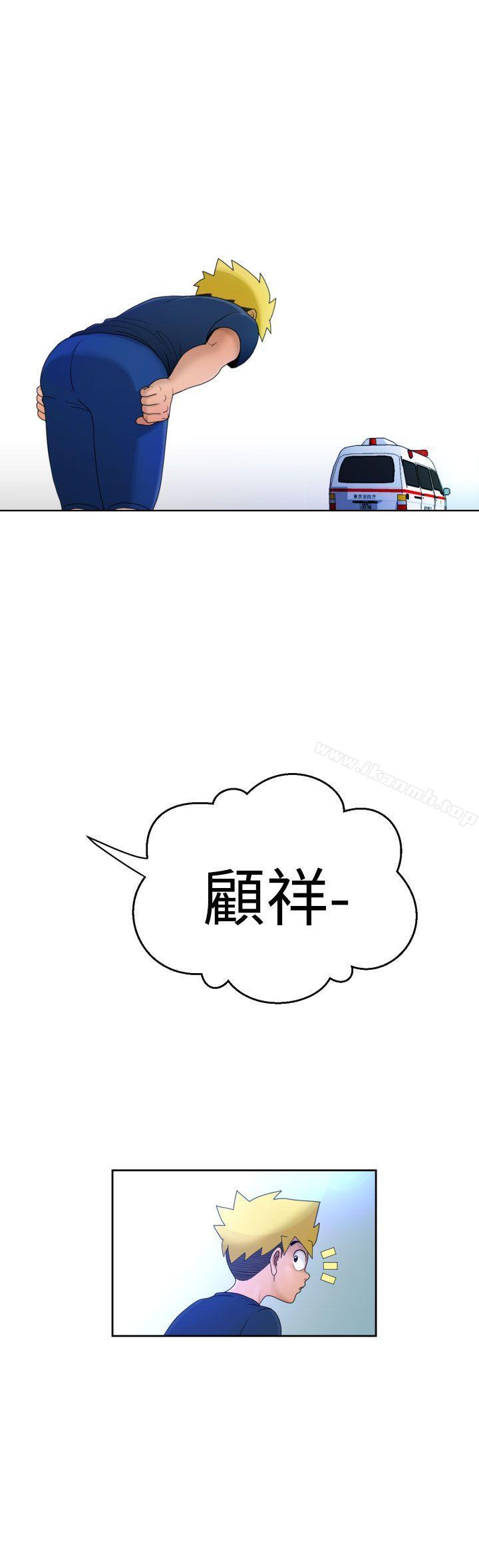 《福岡的女人們(完結)》漫画 第10話