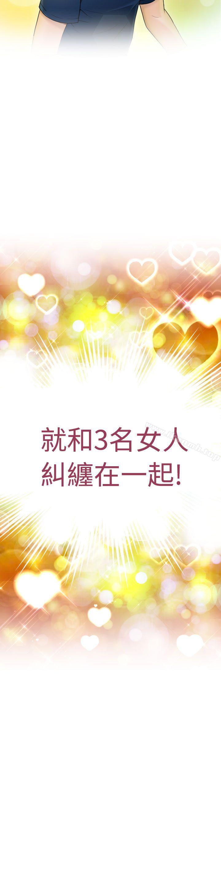 《福岡的女人們(完結)》漫画 第10話