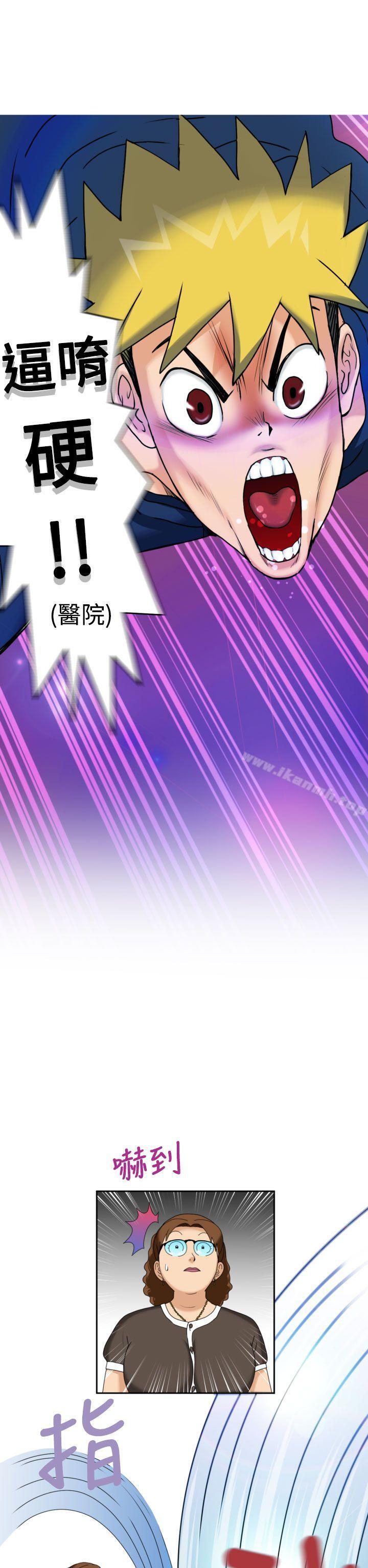《福岡的女人們(完結)》漫画 第10話