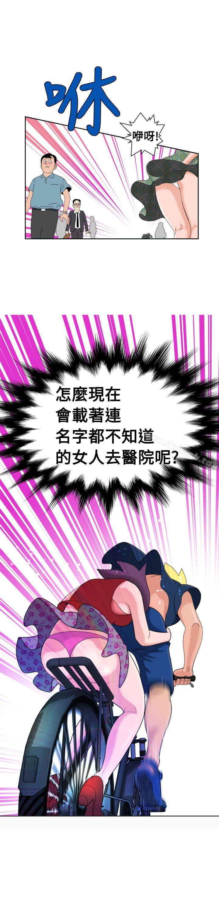 《福岡的女人們(完結)》漫画 第10話