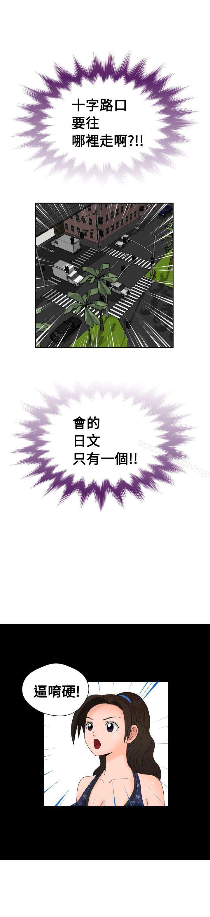 《福岡的女人們(完結)》漫画 第10話