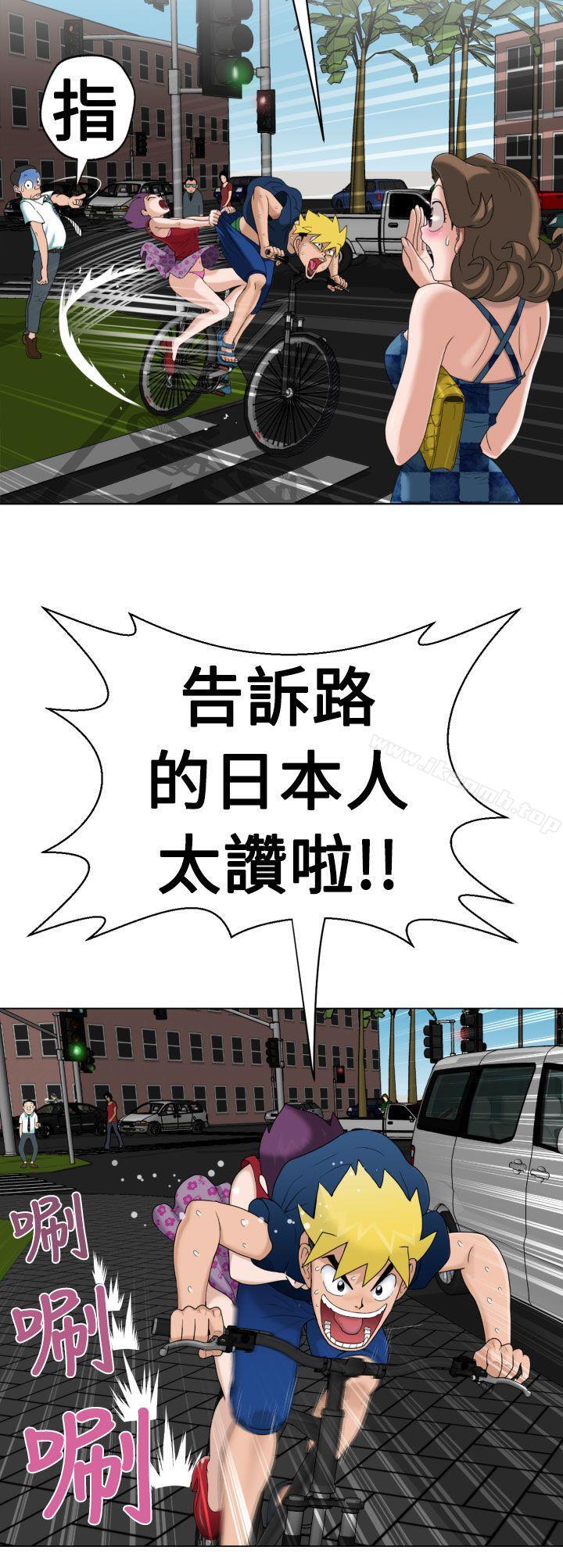 《福岡的女人們(完結)》漫画 第10話