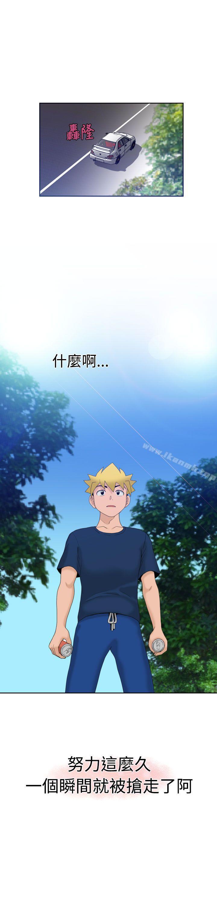 《福岡的女人們(完結)》漫画 第11話