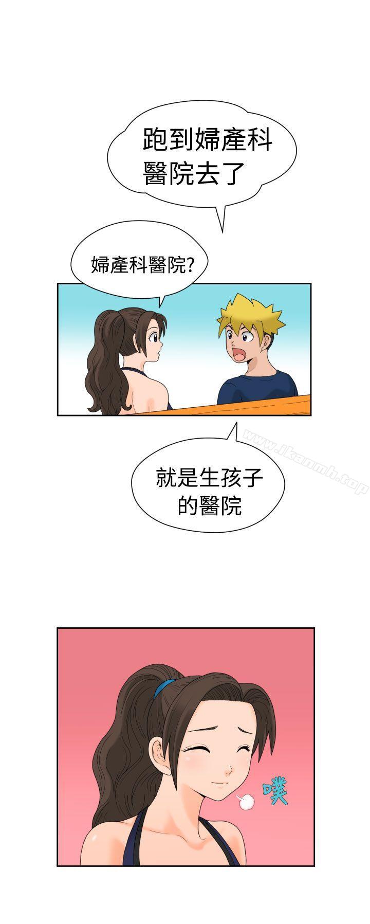 《福岡的女人們(完結)》漫画 第11話