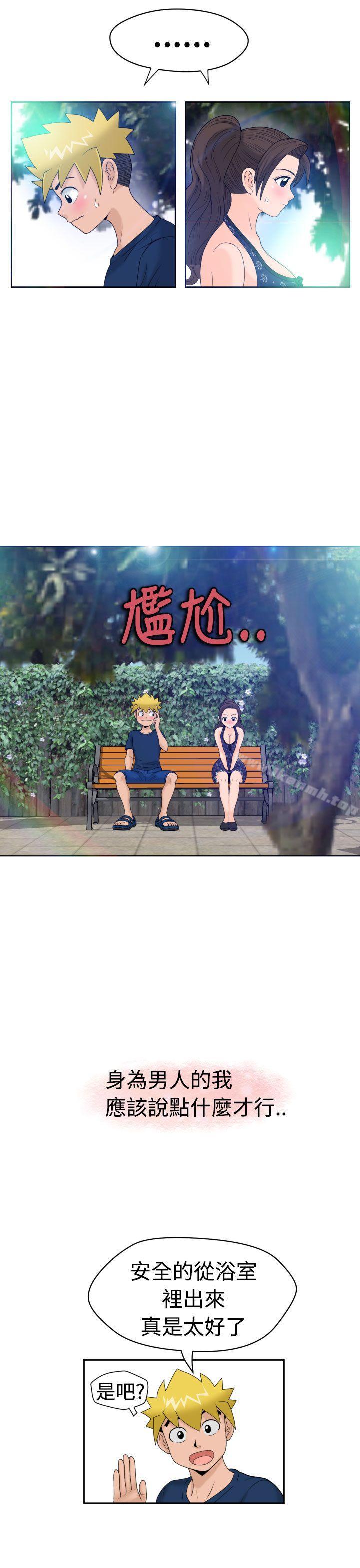 《福岡的女人們(完結)》漫画 第11話