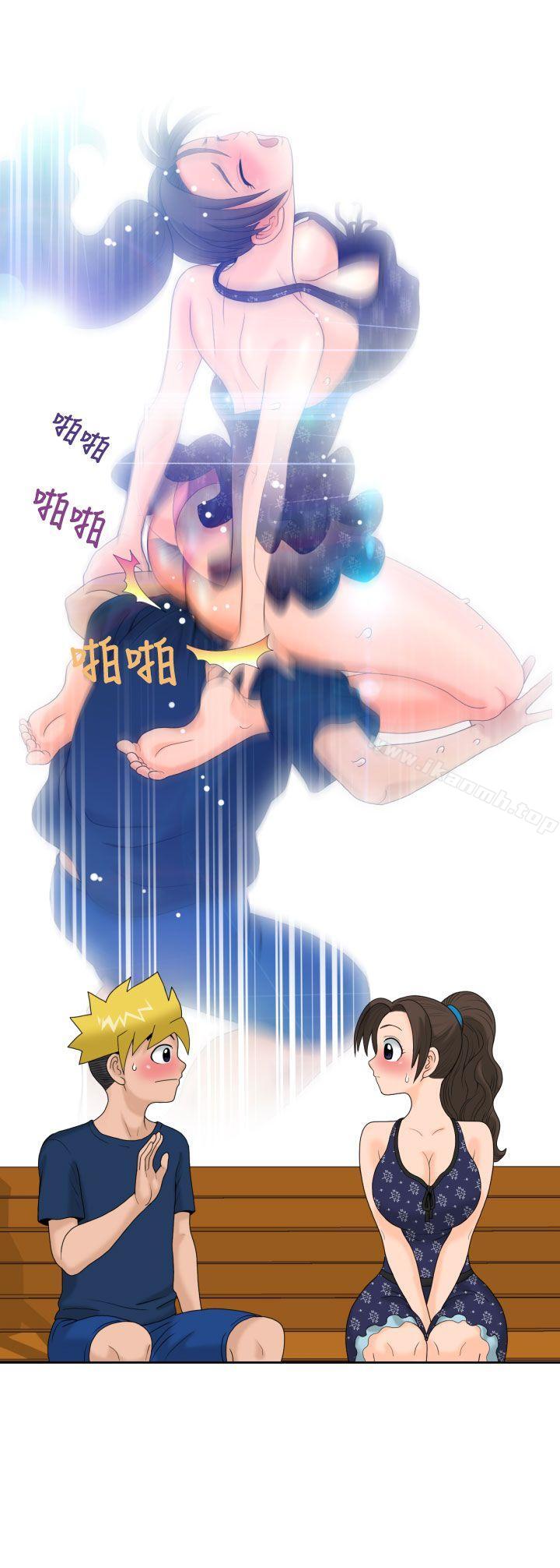 《福岡的女人們(完結)》漫画 第11話