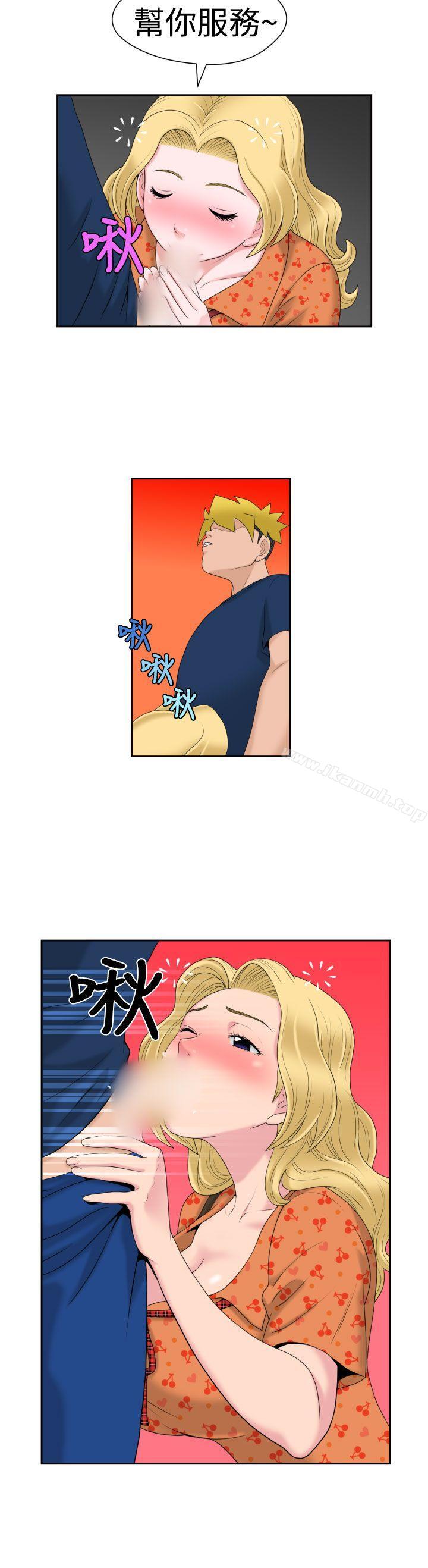 《福岡的女人們(完結)》漫画 第11話