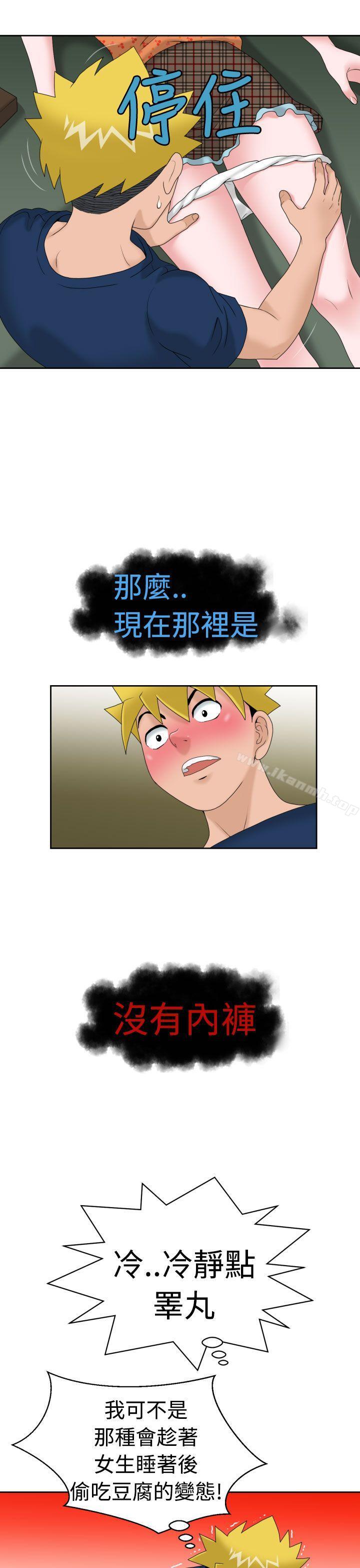 《福岡的女人們(完結)》漫画 第12話