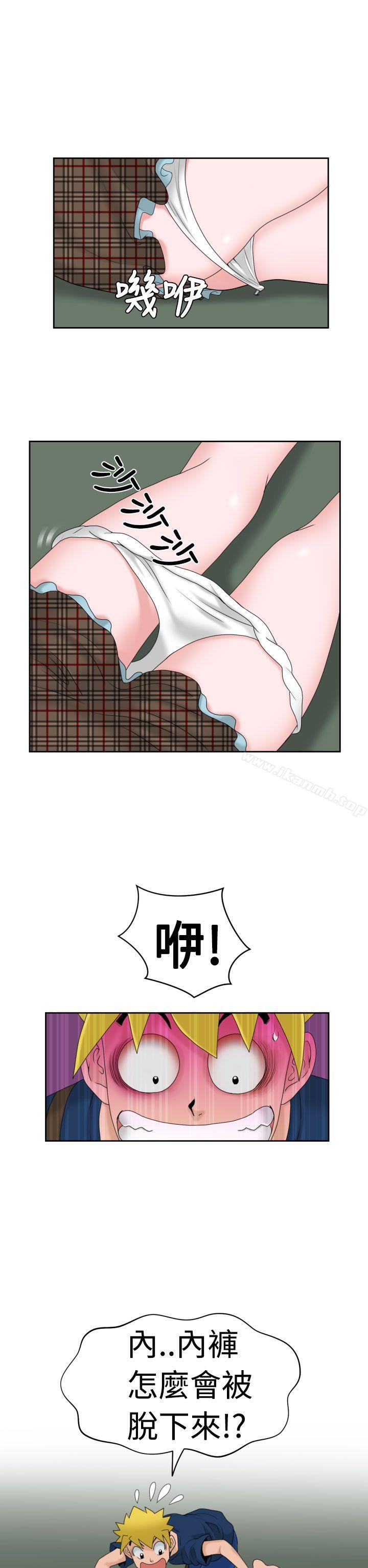 《福岡的女人們(完結)》漫画 第12話