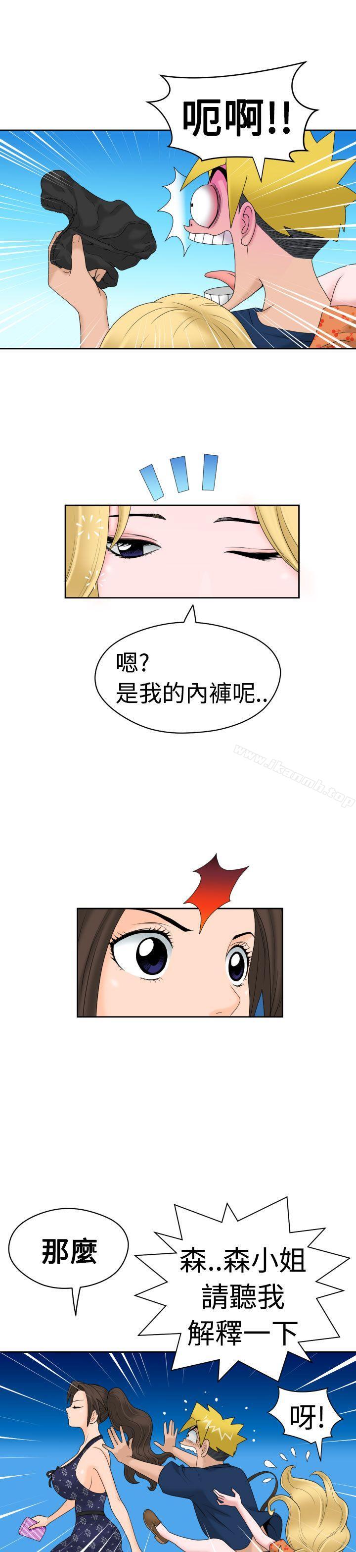 《福岡的女人們(完結)》漫画 第12話