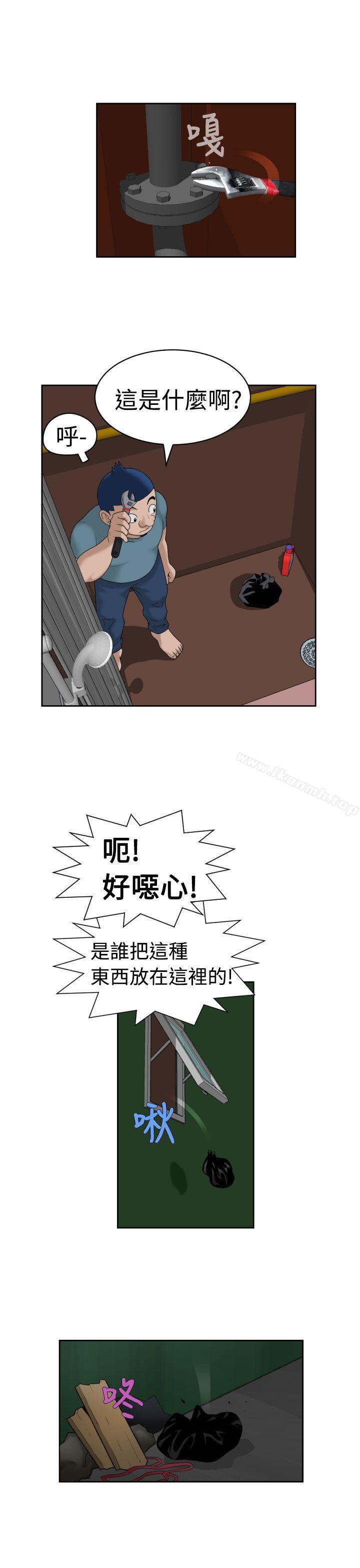 《福岡的女人們(完結)》漫画 第12話