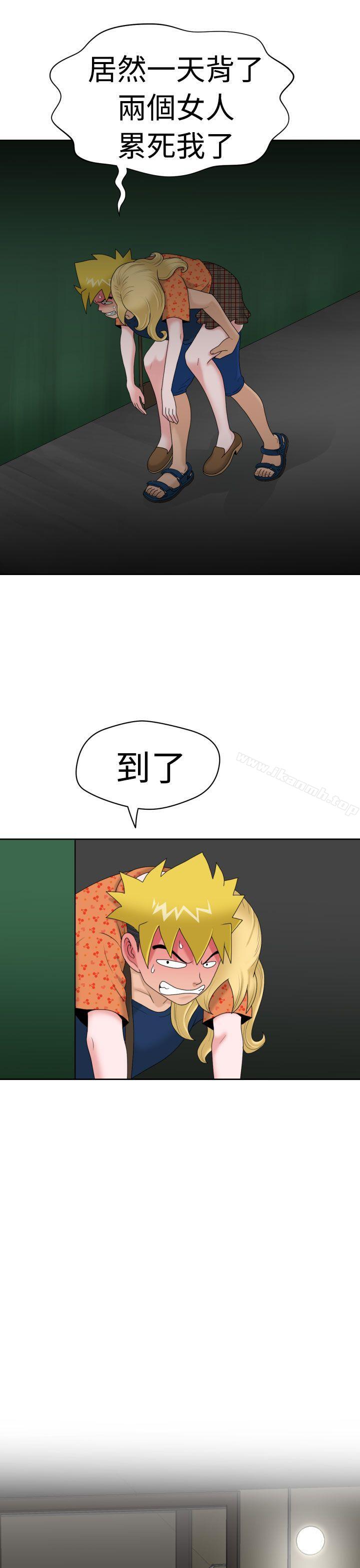 《福岡的女人們(完結)》漫画 第12話