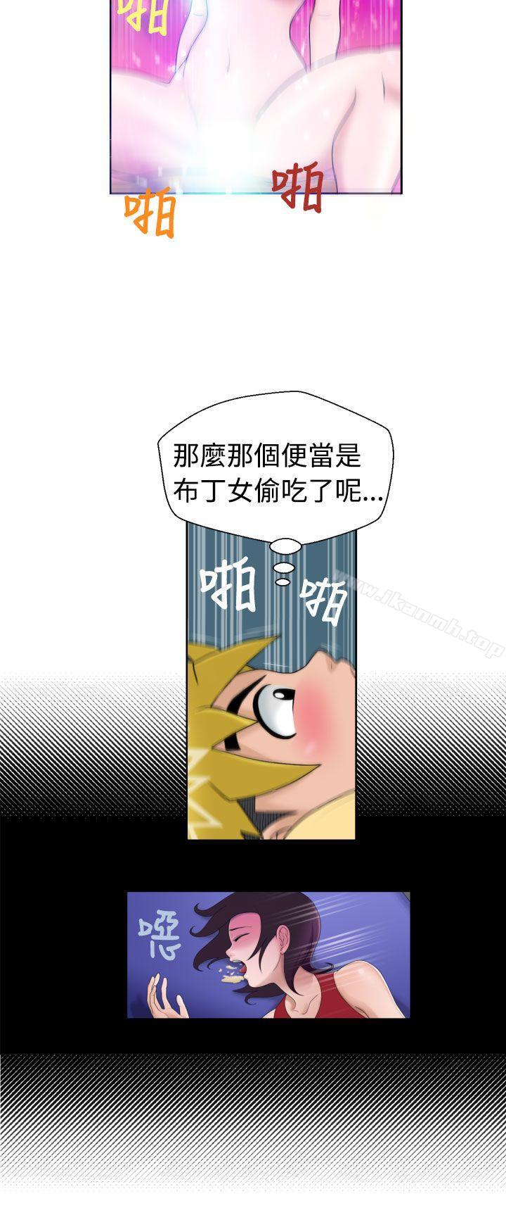 《福岡的女人們(完結)》漫画 第13話
