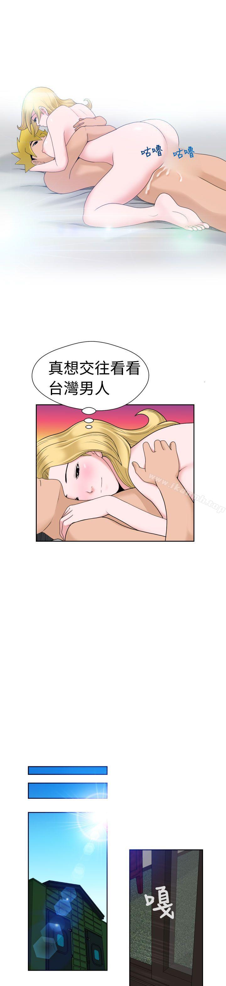 《福岡的女人們(完結)》漫画 第13話
