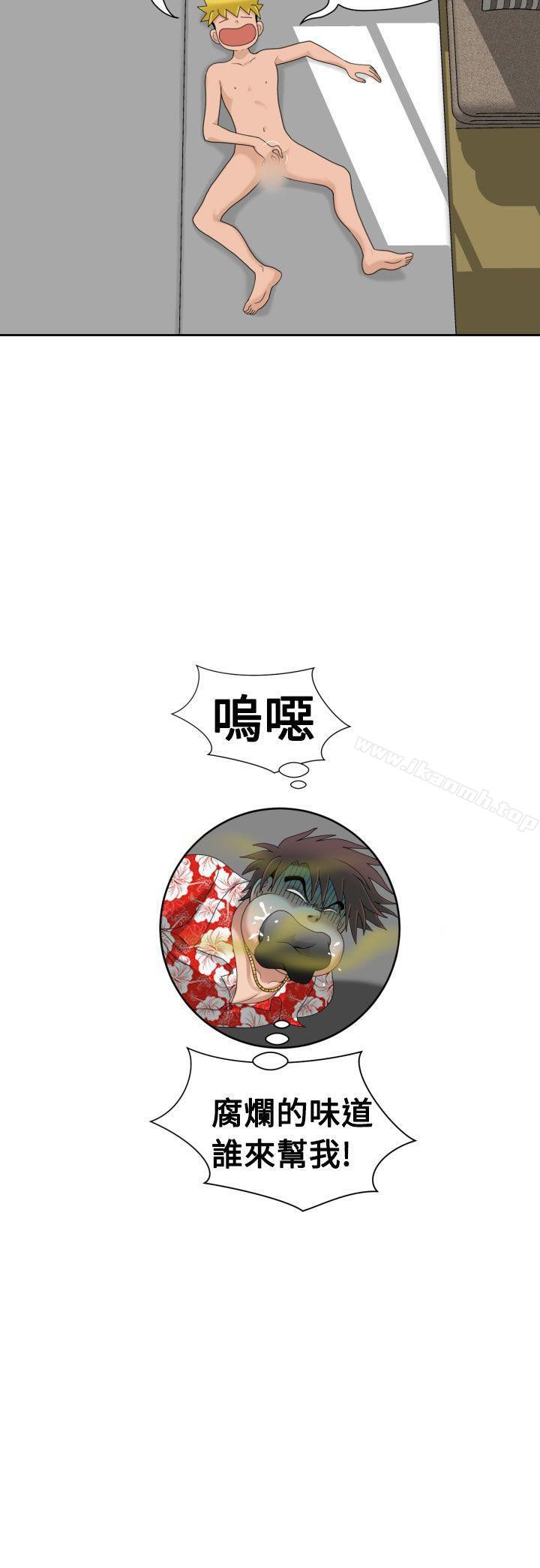 《福岡的女人們(完結)》漫画 第13話