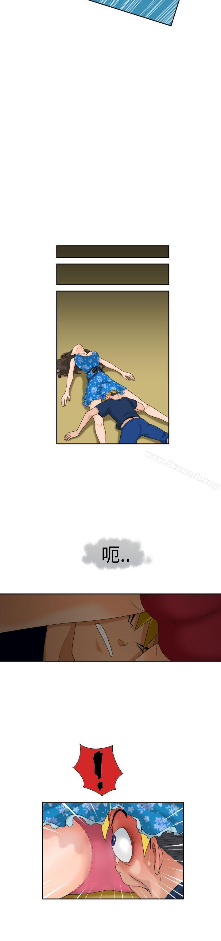 《福岡的女人們(完結)》漫画 第14話