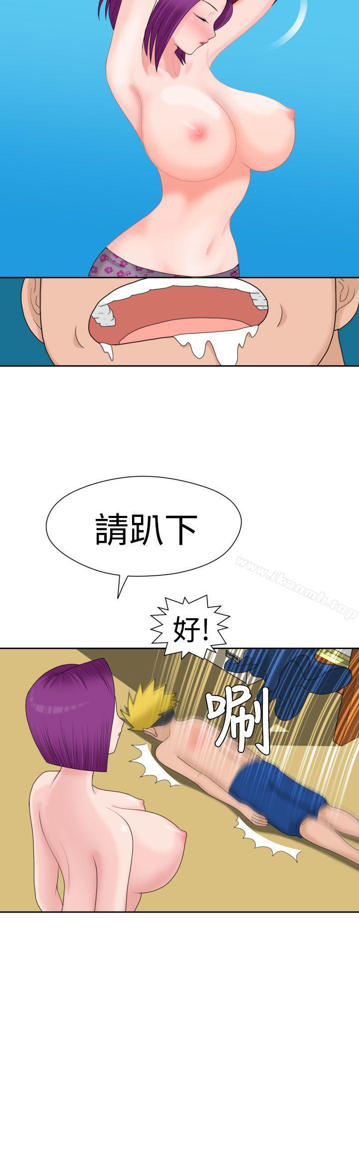 《福岡的女人們(完結)》漫画 第14話