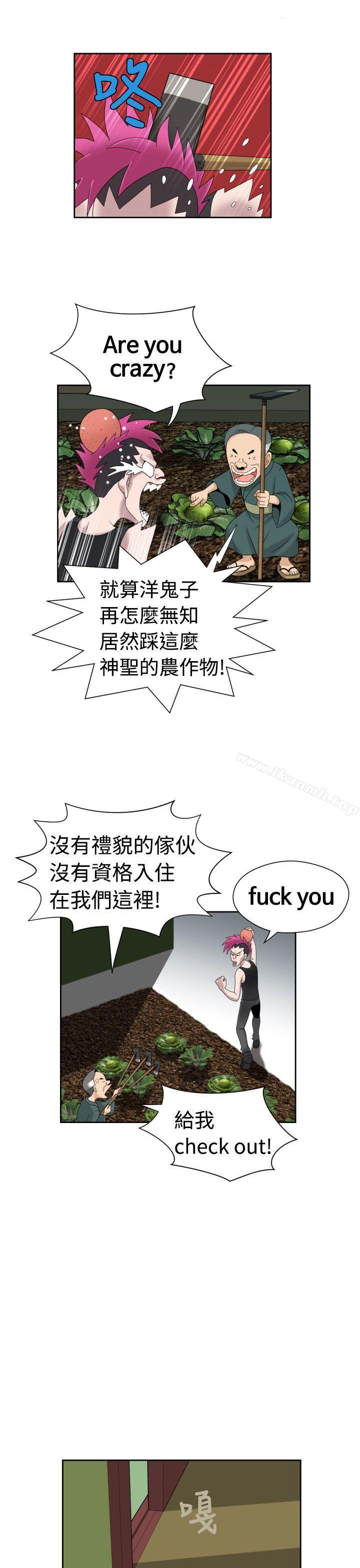 《福岡的女人們(完結)》漫画 第14話