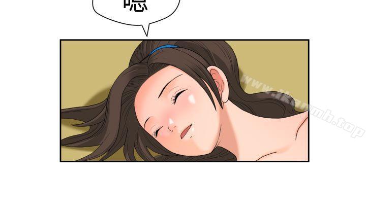 《福岡的女人們(完結)》漫画 第14話